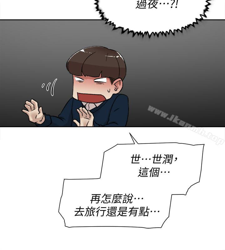 《她的高跟鞋(无删减)》漫画 第102話-撞見母親的偷情現場