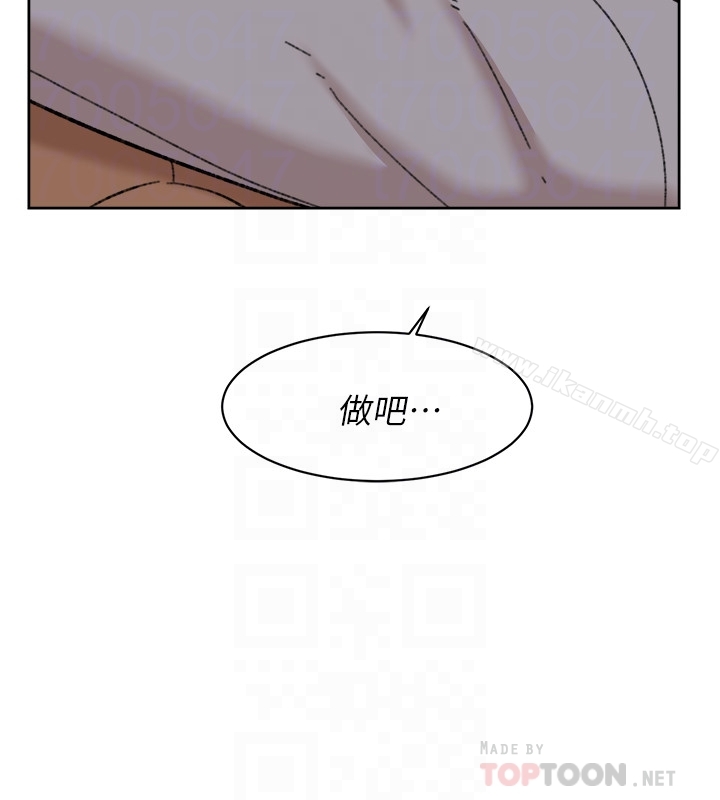 《她的高跟鞋(无删减)》漫画 第103話-跟我上床吧