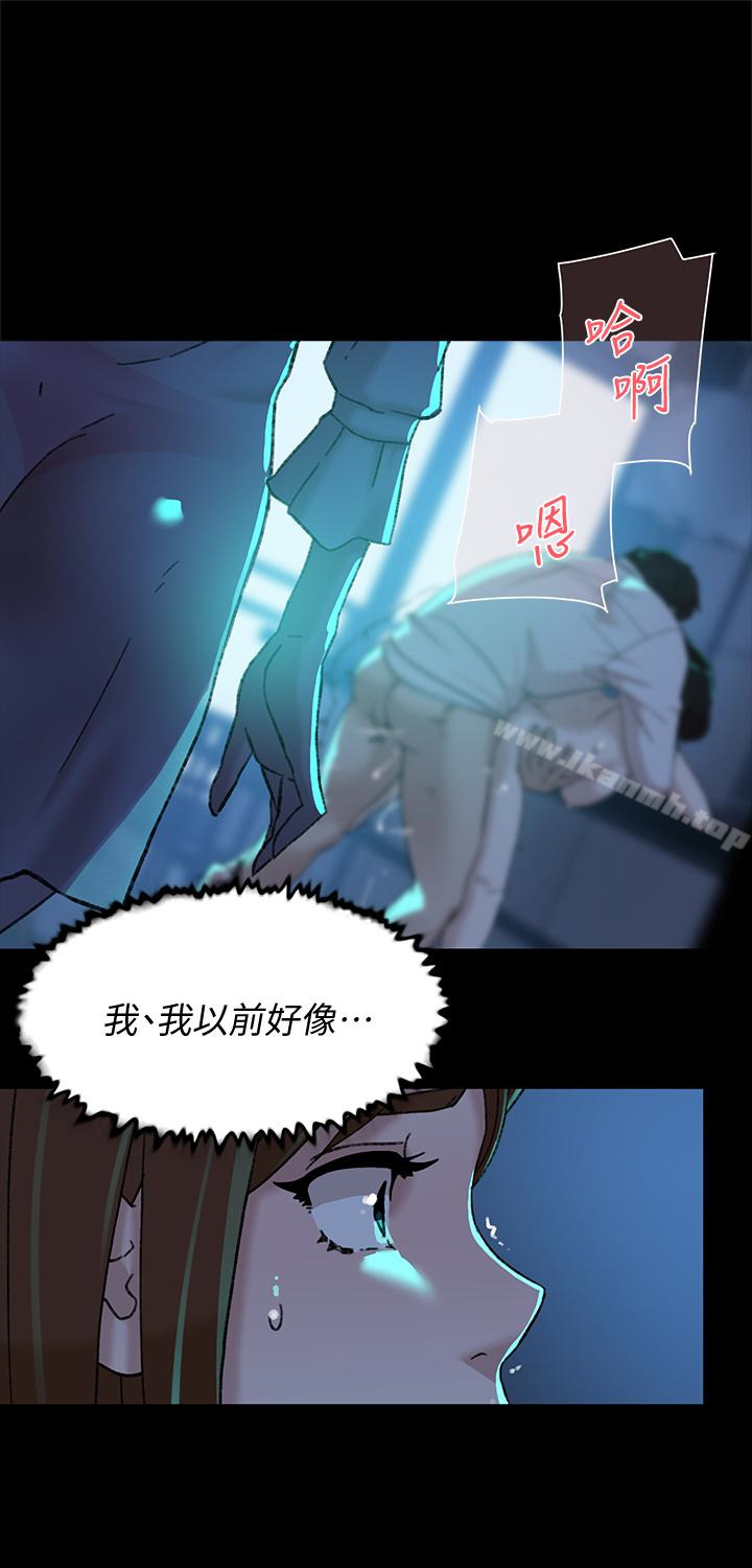 《她的高跟鞋(无删减)》漫画 第103話-跟我上床吧
