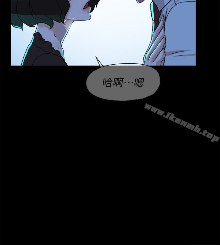 《她的高跟鞋(无删减)》漫画 第103話-跟我上床吧