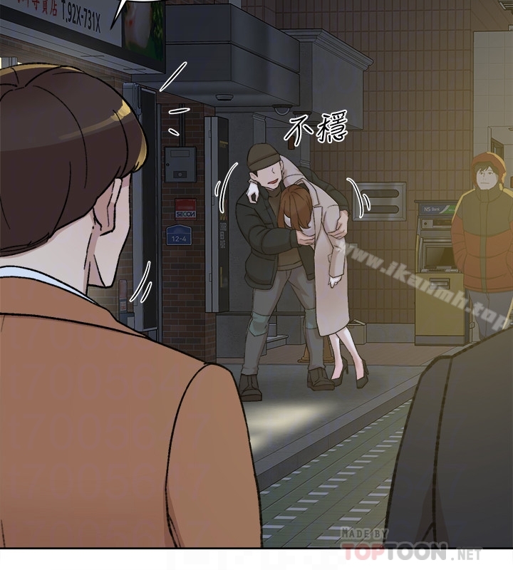 《她的高跟鞋(无删减)》漫画 第103話-跟我上床吧