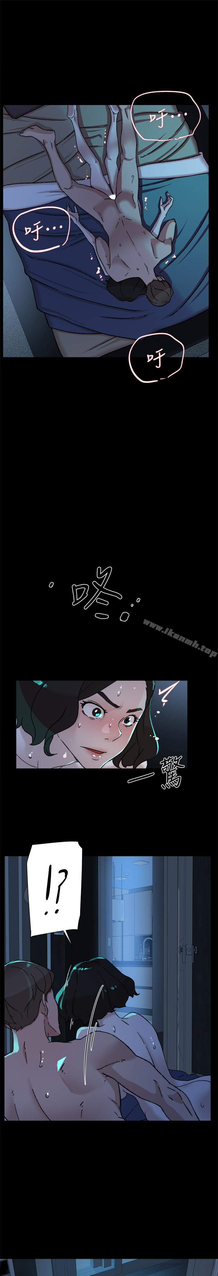 《她的高跟鞋(无删减)》漫画 第103話-跟我上床吧