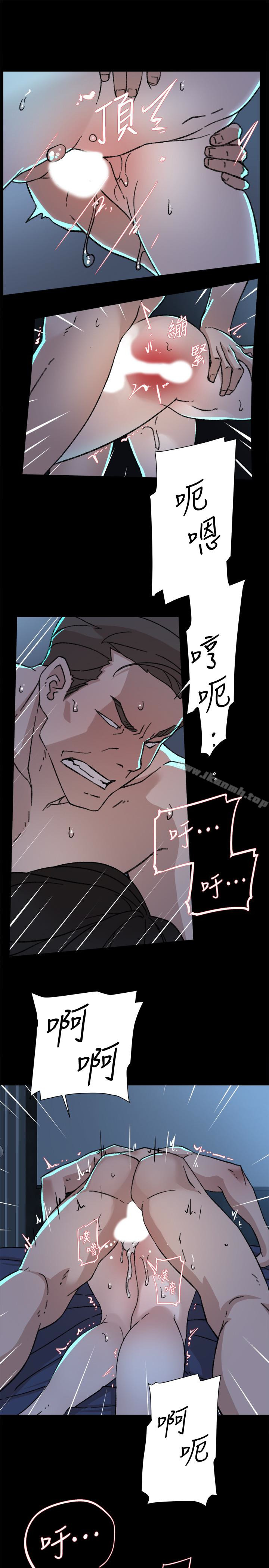 《她的高跟鞋(无删减)》漫画 第103話-跟我上床吧