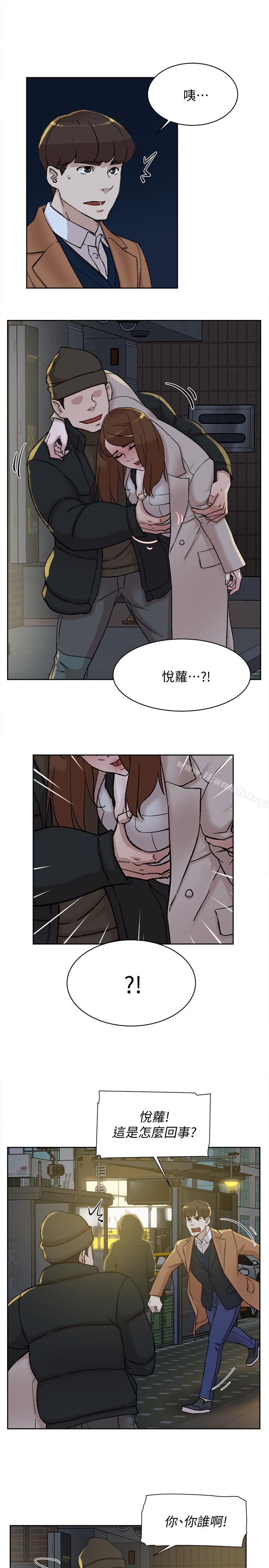 《她的高跟鞋(无删减)》漫画 第103話-跟我上床吧