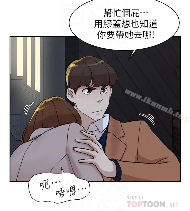 《她的高跟鞋(无删减)》漫画 第103話-跟我上床吧