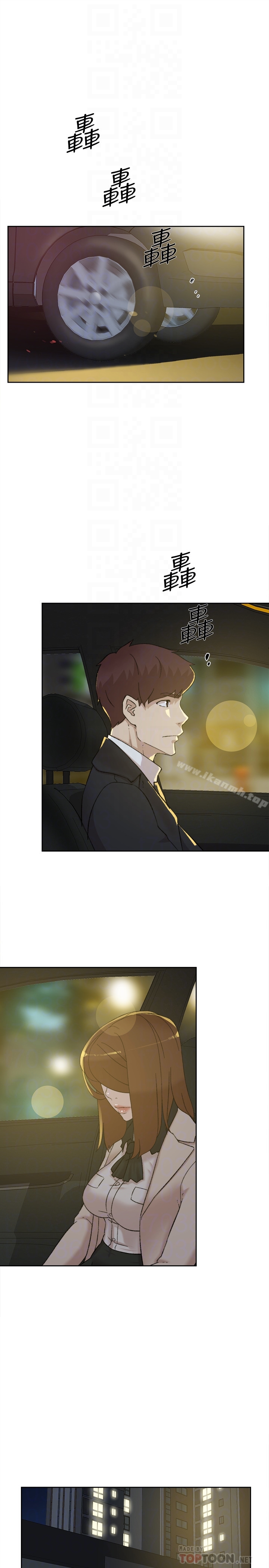 《她的高跟鞋(无删减)》漫画 第104話-真的可以抱妳嗎…?