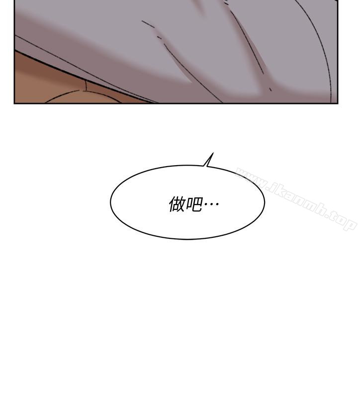 《她的高跟鞋(无删减)》漫画 第104話-真的可以抱妳嗎…?