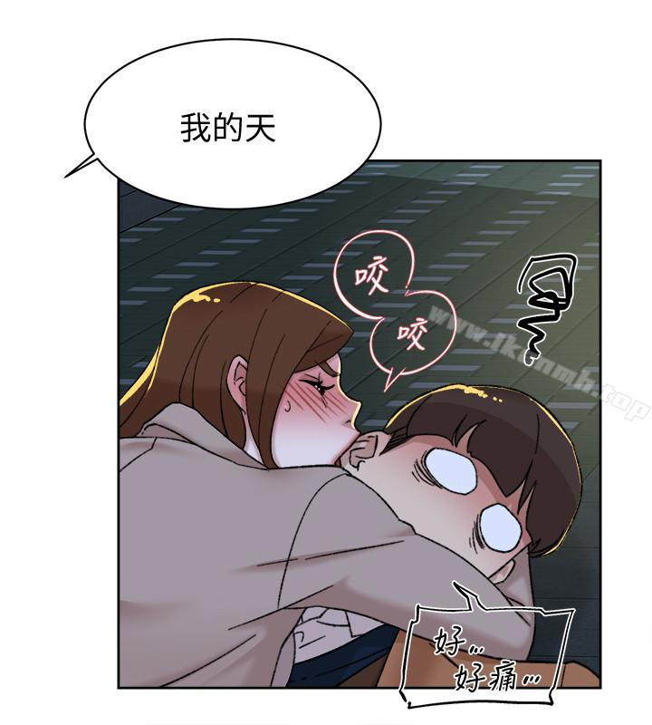 《她的高跟鞋(无删减)》漫画 第104話-真的可以抱妳嗎…?
