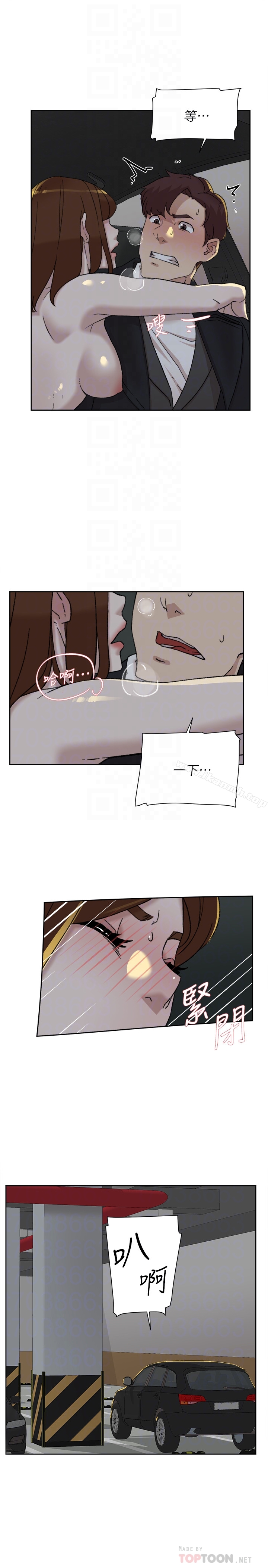 《她的高跟鞋(无删减)》漫画 第104話-真的可以抱妳嗎…?