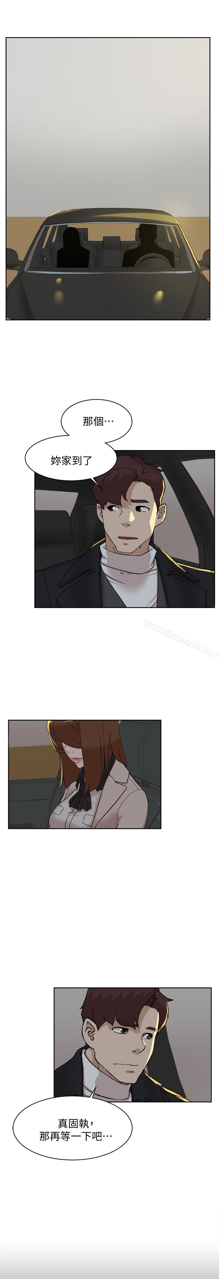 《她的高跟鞋(无删减)》漫画 第104話-真的可以抱妳嗎…?