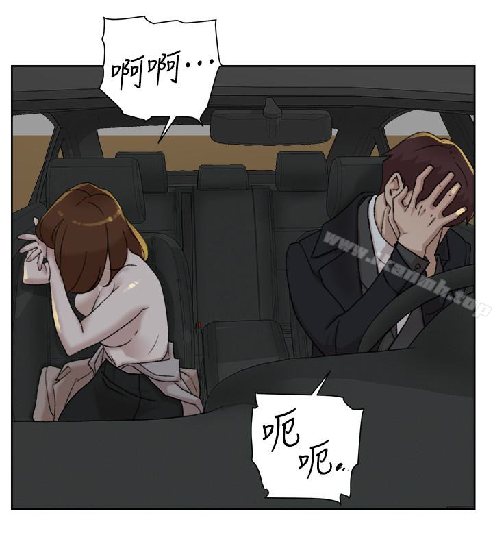 《她的高跟鞋(无删减)》漫画 第104話-真的可以抱妳嗎…?