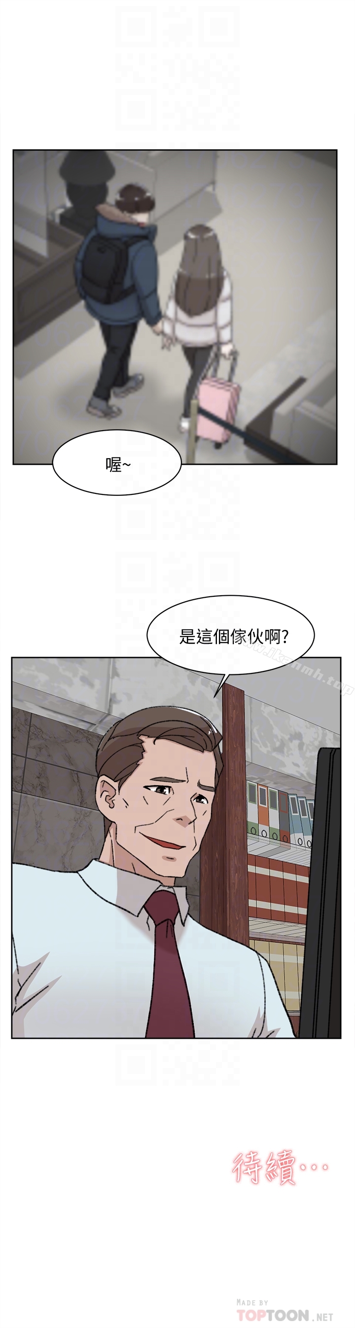 《她的高跟鞋(无删减)》漫画 第105話-初次被男人的手指插入