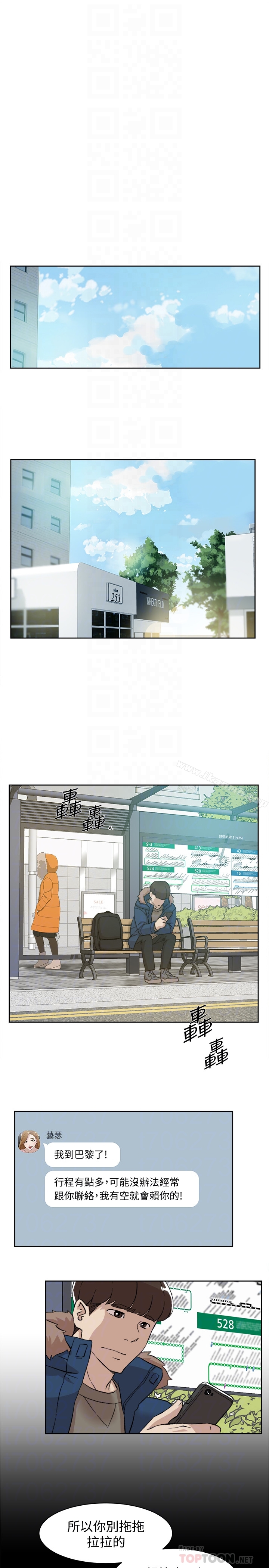 《她的高跟鞋(无删减)》漫画 第105話-初次被男人的手指插入