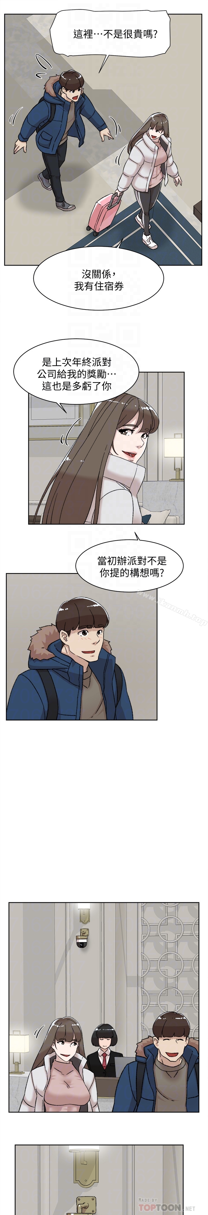 《她的高跟鞋(无删减)》漫画 第105話-初次被男人的手指插入
