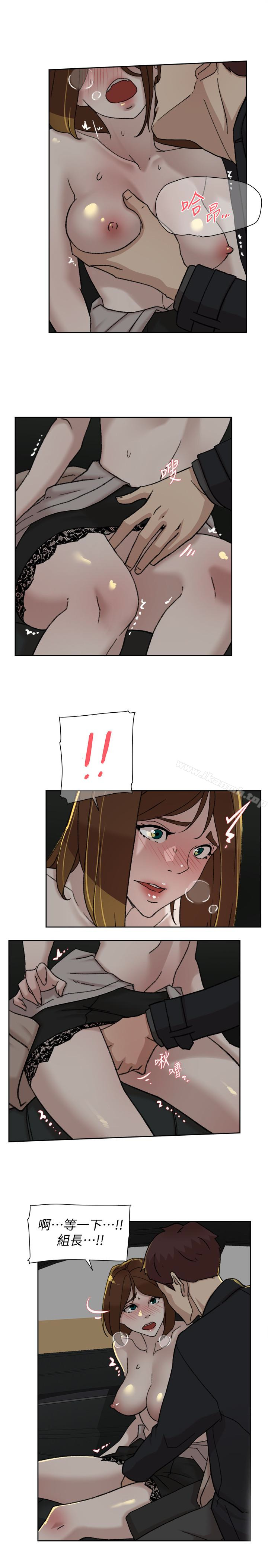 《她的高跟鞋(无删减)》漫画 第105話-初次被男人的手指插入