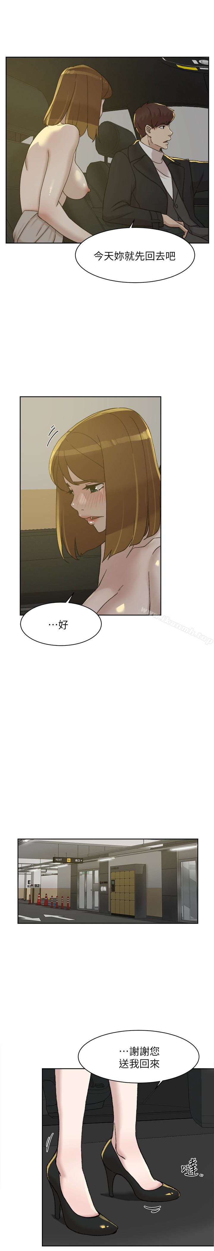 《她的高跟鞋(无删减)》漫画 第105話-初次被男人的手指插入