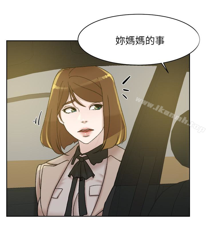 《她的高跟鞋(无删减)》漫画 第105話-初次被男人的手指插入