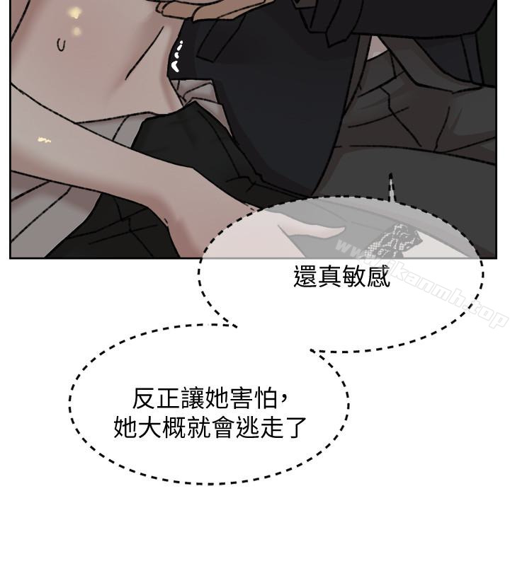 《她的高跟鞋(无删减)》漫画 第105話-初次被男人的手指插入