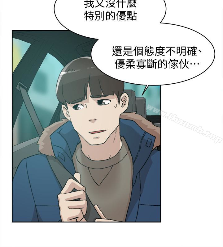 《她的高跟鞋(无删减)》漫画 第105話-初次被男人的手指插入