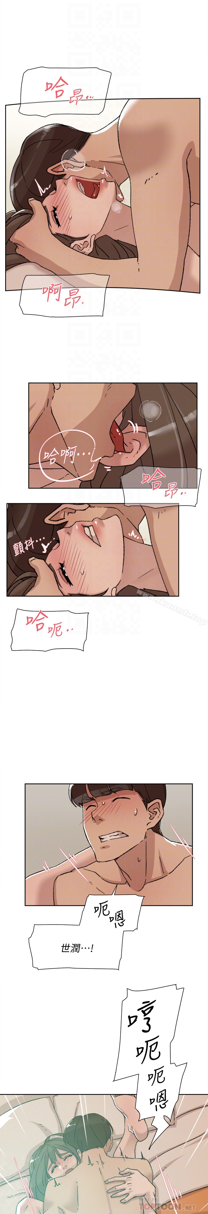 《她的高跟鞋(无删减)》漫画 第106話-與世潤積極的肉體關係