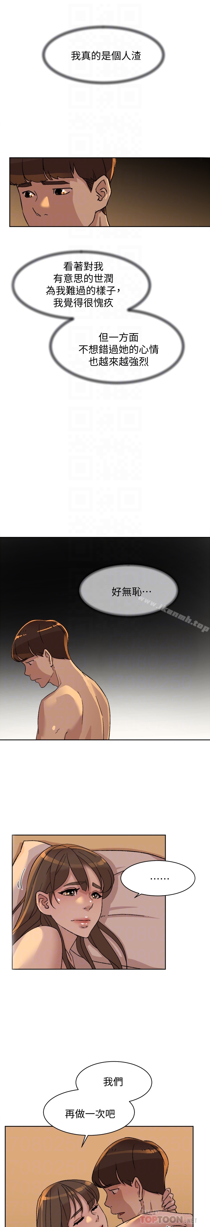 《她的高跟鞋(无删减)》漫画 第106話-與世潤積極的肉體關係