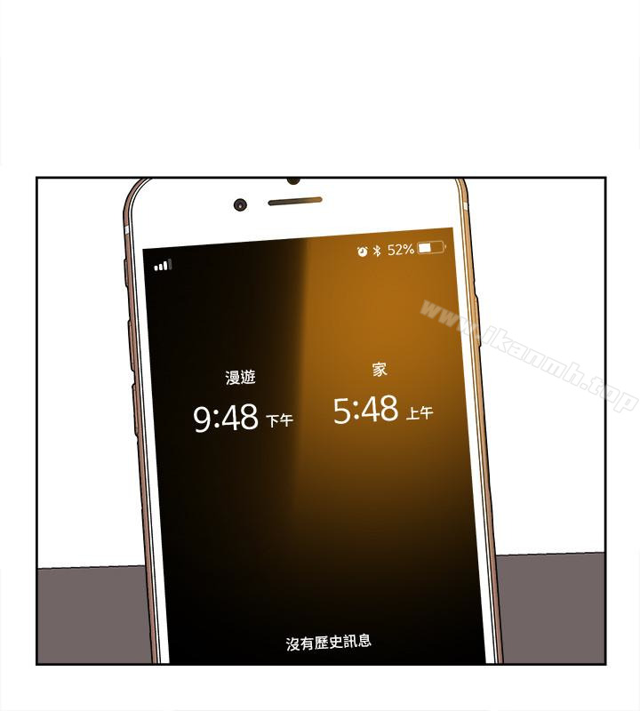 《她的高跟鞋(无删减)》漫画 第106話-與世潤積極的肉體關係