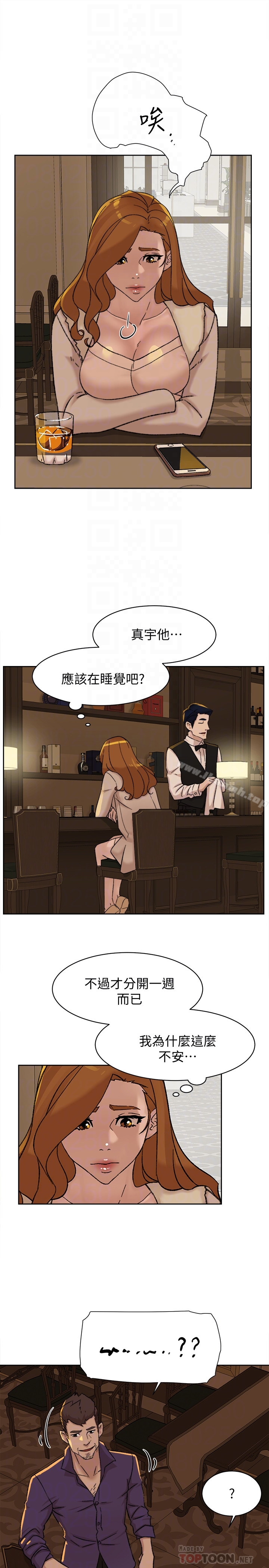 《她的高跟鞋(无删减)》漫画 第106話-與世潤積極的肉體關係