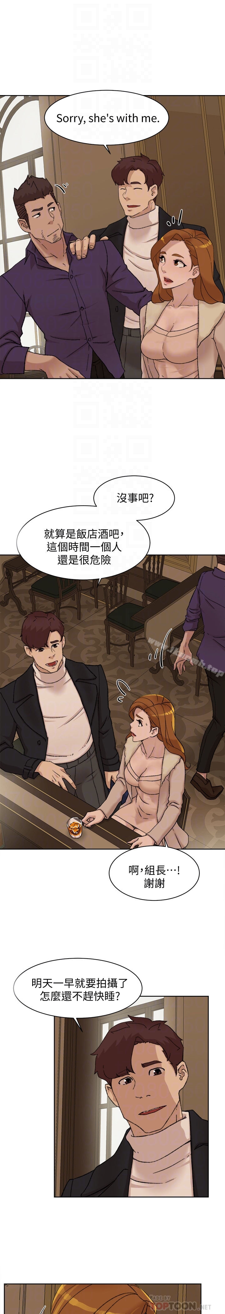 《她的高跟鞋(无删减)》漫画 第106話-與世潤積極的肉體關係