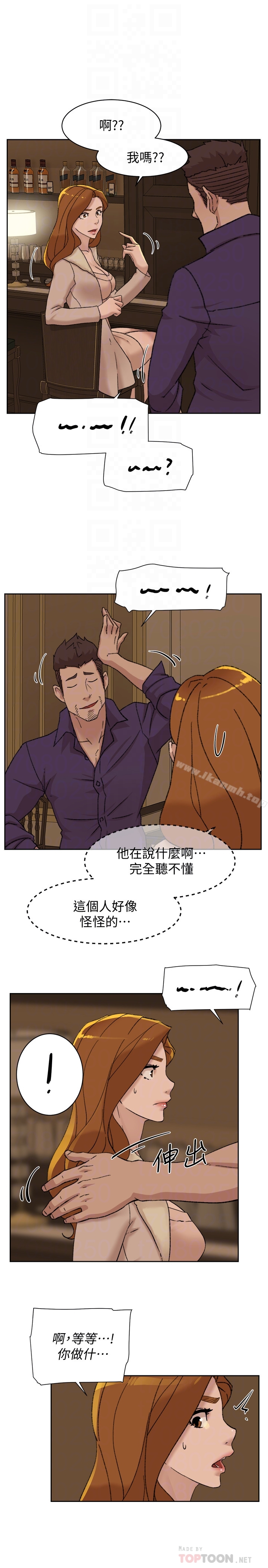 《她的高跟鞋(无删减)》漫画 第106話-與世潤積極的肉體關係