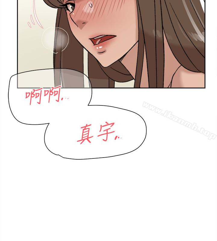 《她的高跟鞋(无删减)》漫画 第106話-與世潤積極的肉體關係