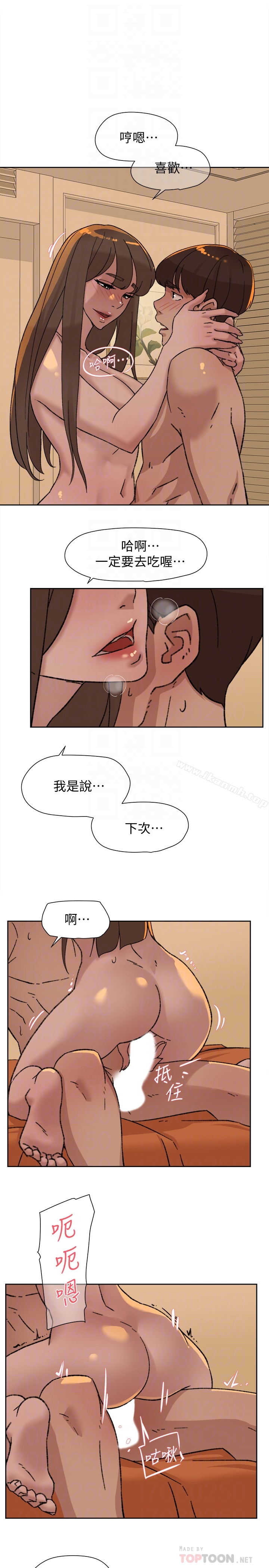 《她的高跟鞋(无删减)》漫画 第106話-與世潤積極的肉體關係
