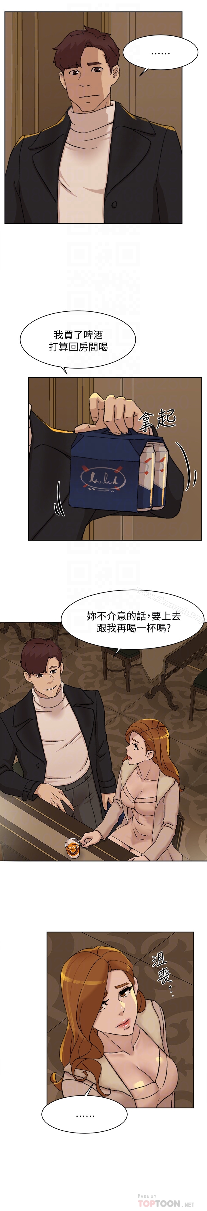 《她的高跟鞋(无删减)》漫画 第106話-與世潤積極的肉體關係