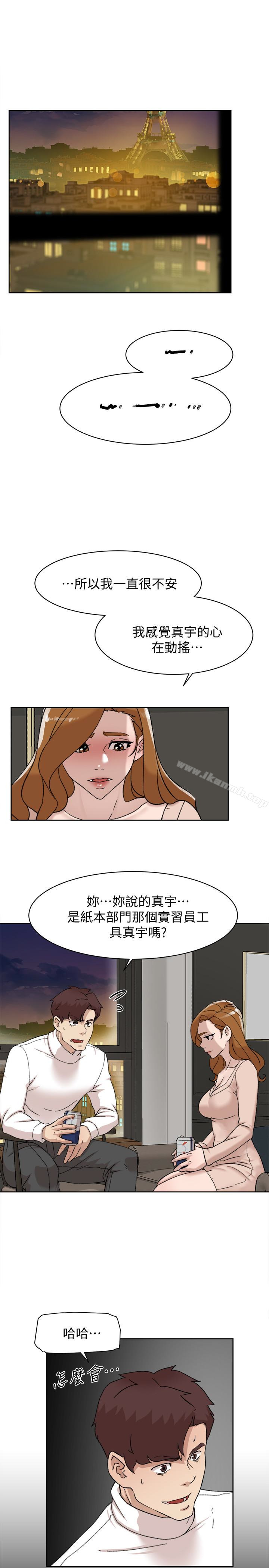 《她的高跟鞋(无删减)》漫画 第107話-確認一下彼此身體合不合吧!