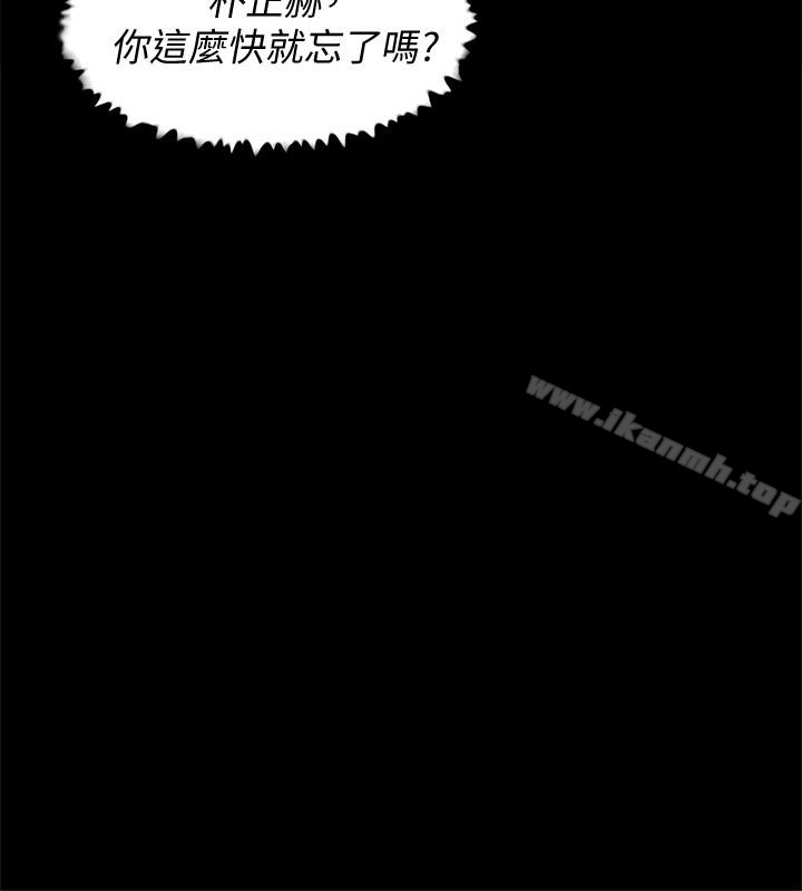 《她的高跟鞋(无删减)》漫画 第107話-確認一下彼此身體合不合吧!