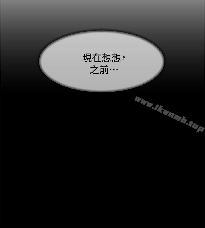 《她的高跟鞋(无删减)》漫画 第107話-確認一下彼此身體合不合吧!