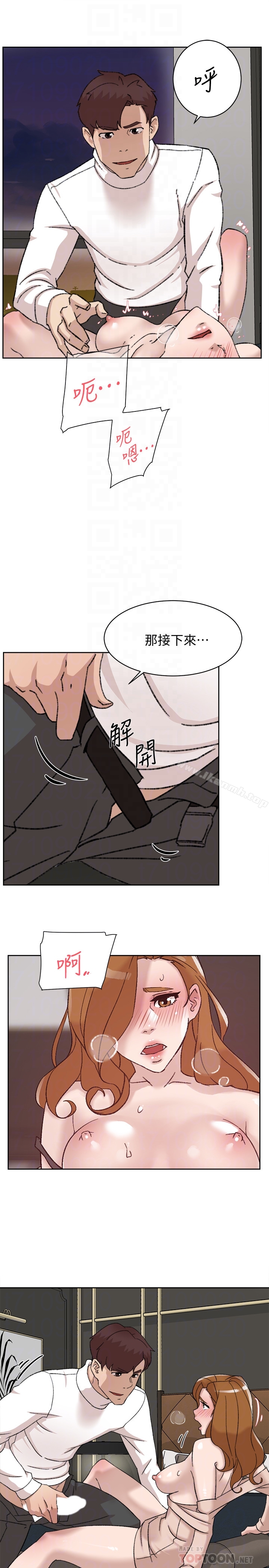 《她的高跟鞋(无删减)》漫画 第107話-確認一下彼此身體合不合吧!