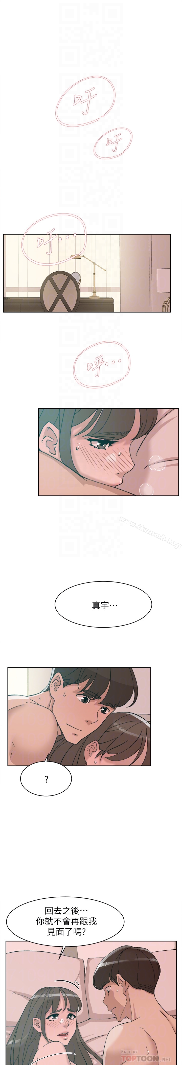 《她的高跟鞋(无删减)》漫画 第107話-確認一下彼此身體合不合吧!