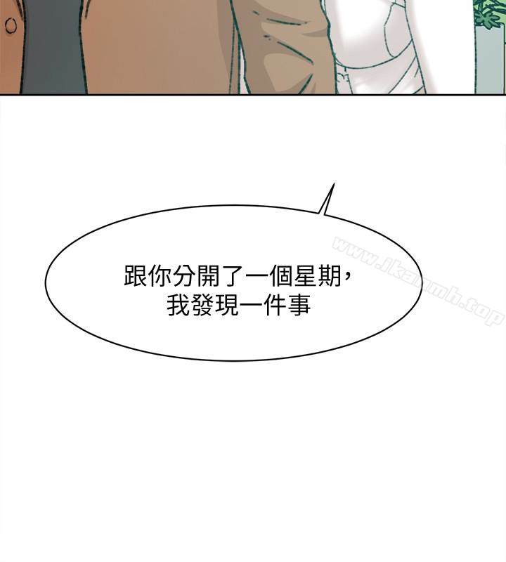 《她的高跟鞋(无删减)》漫画 第108話-理智戰勝慾望