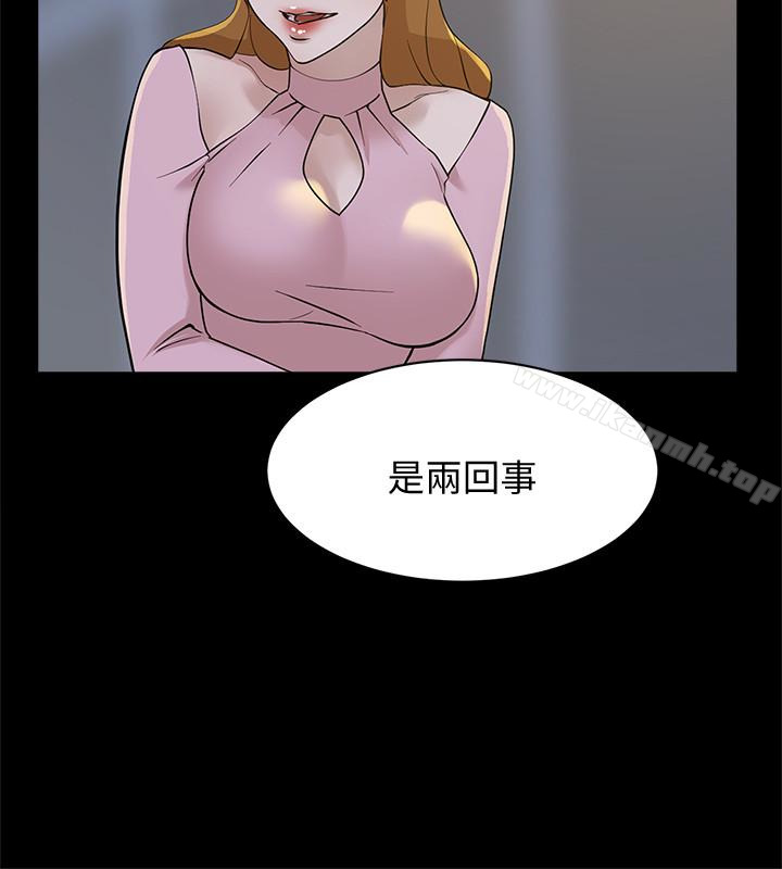 《她的高跟鞋(无删减)》漫画 第108話-理智戰勝慾望