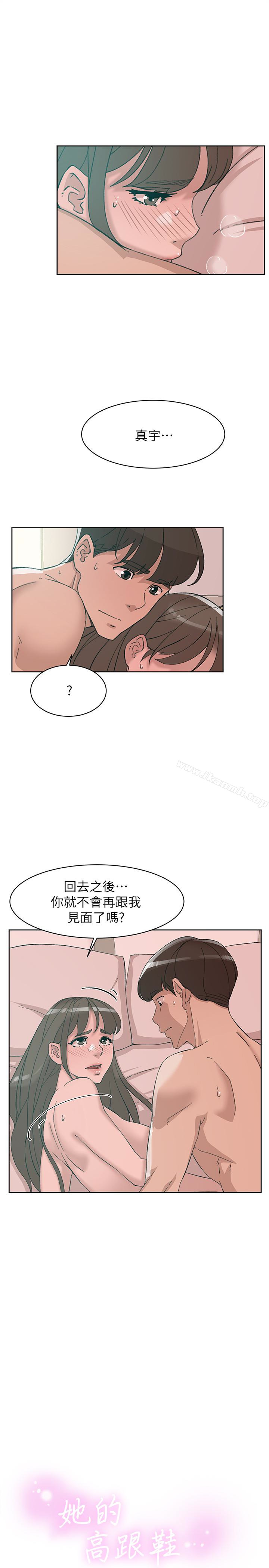 《她的高跟鞋(无删减)》漫画 第108話-理智戰勝慾望