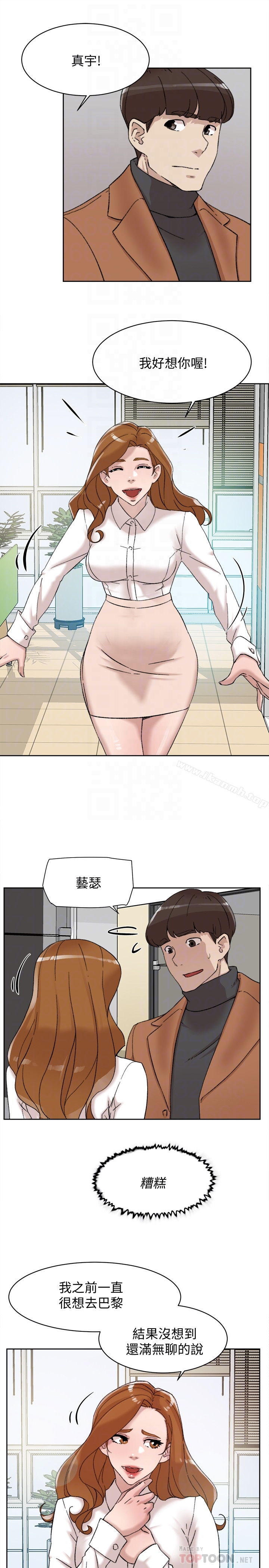 《她的高跟鞋(无删减)》漫画 第108話-理智戰勝慾望