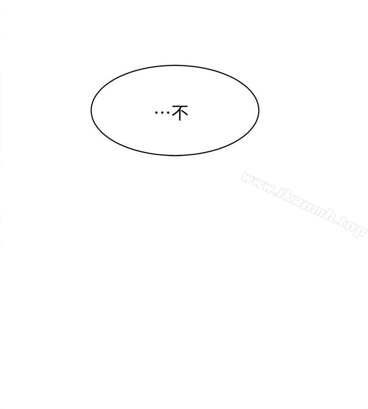 《她的高跟鞋(无删减)》漫画 第108話-理智戰勝慾望