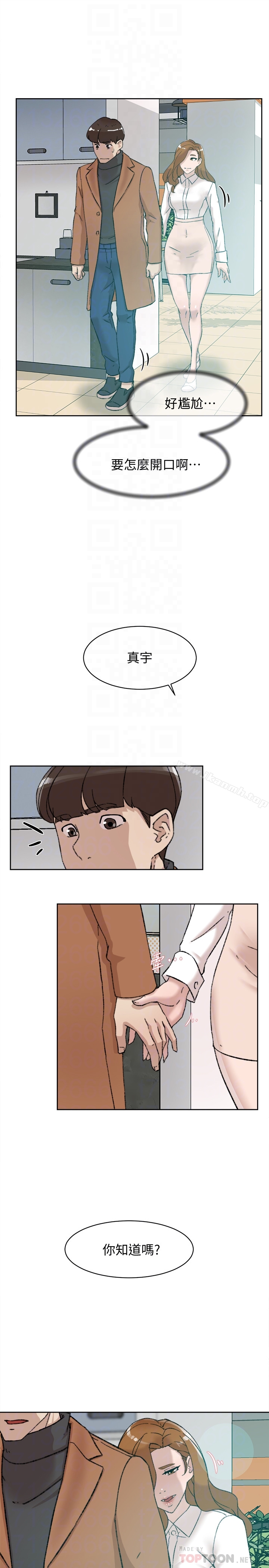 《她的高跟鞋(无删减)》漫画 第108話-理智戰勝慾望