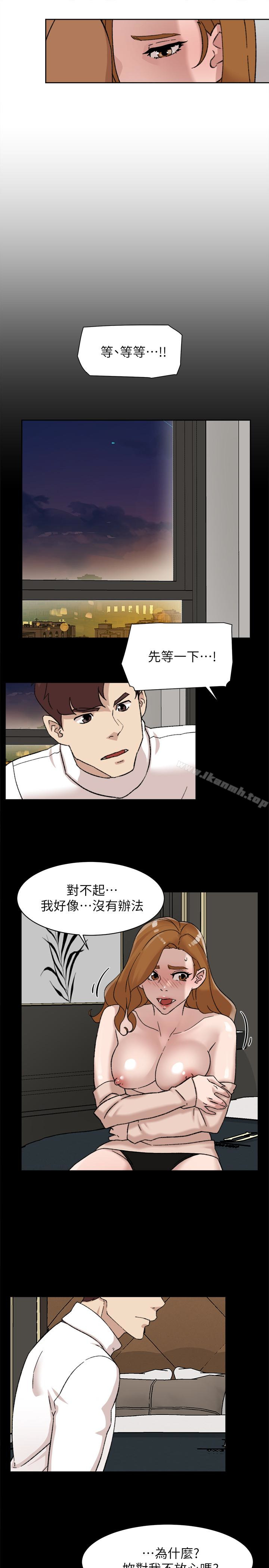 《她的高跟鞋(无删减)》漫画 第108話-理智戰勝慾望