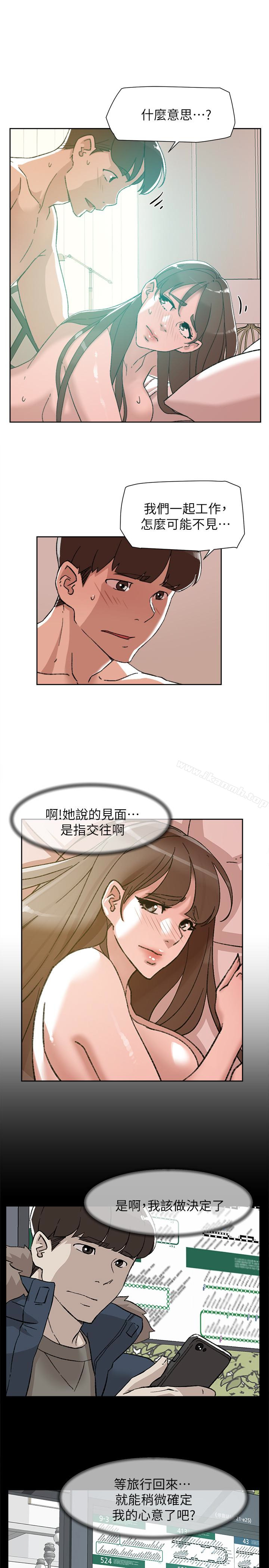 《她的高跟鞋(无删减)》漫画 第108話-理智戰勝慾望