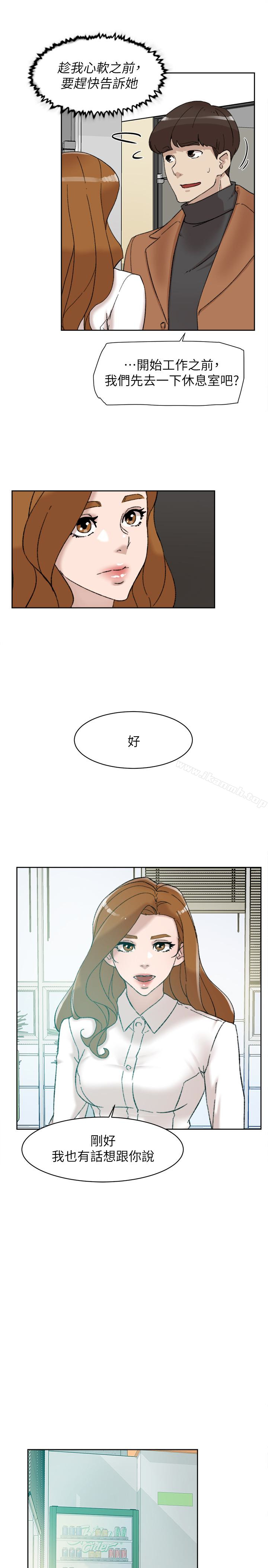 《她的高跟鞋(无删减)》漫画 第108話-理智戰勝慾望