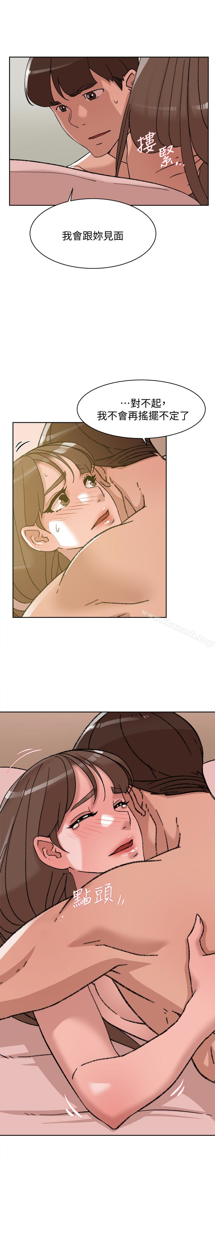 《她的高跟鞋(无删减)》漫画 第108話-理智戰勝慾望
