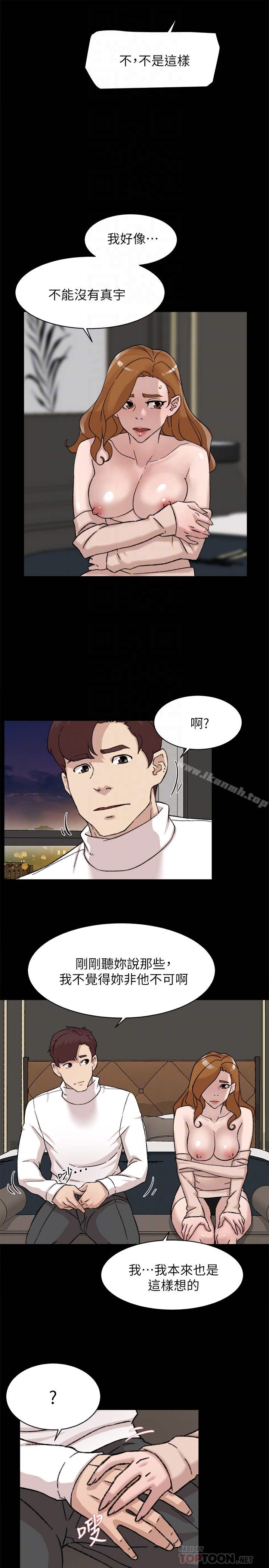 《她的高跟鞋(无删减)》漫画 第108話-理智戰勝慾望