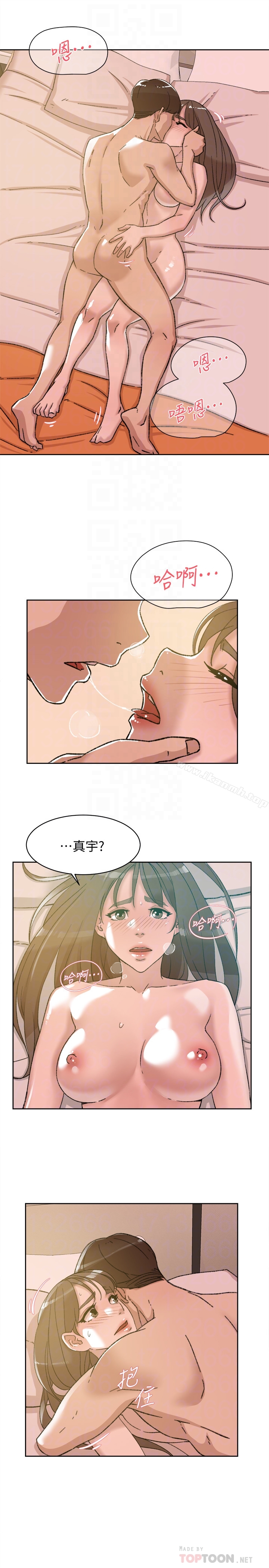 《她的高跟鞋(无删减)》漫画 第108話-理智戰勝慾望
