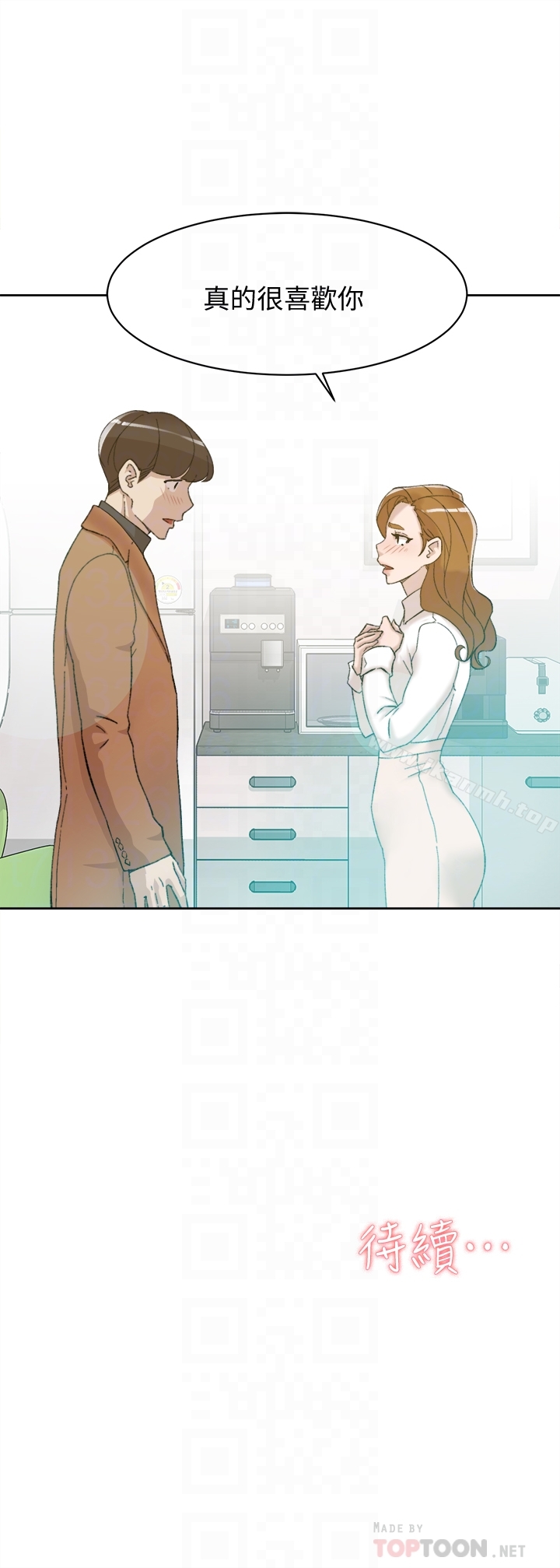 《她的高跟鞋(无删减)》漫画 第108話-理智戰勝慾望
